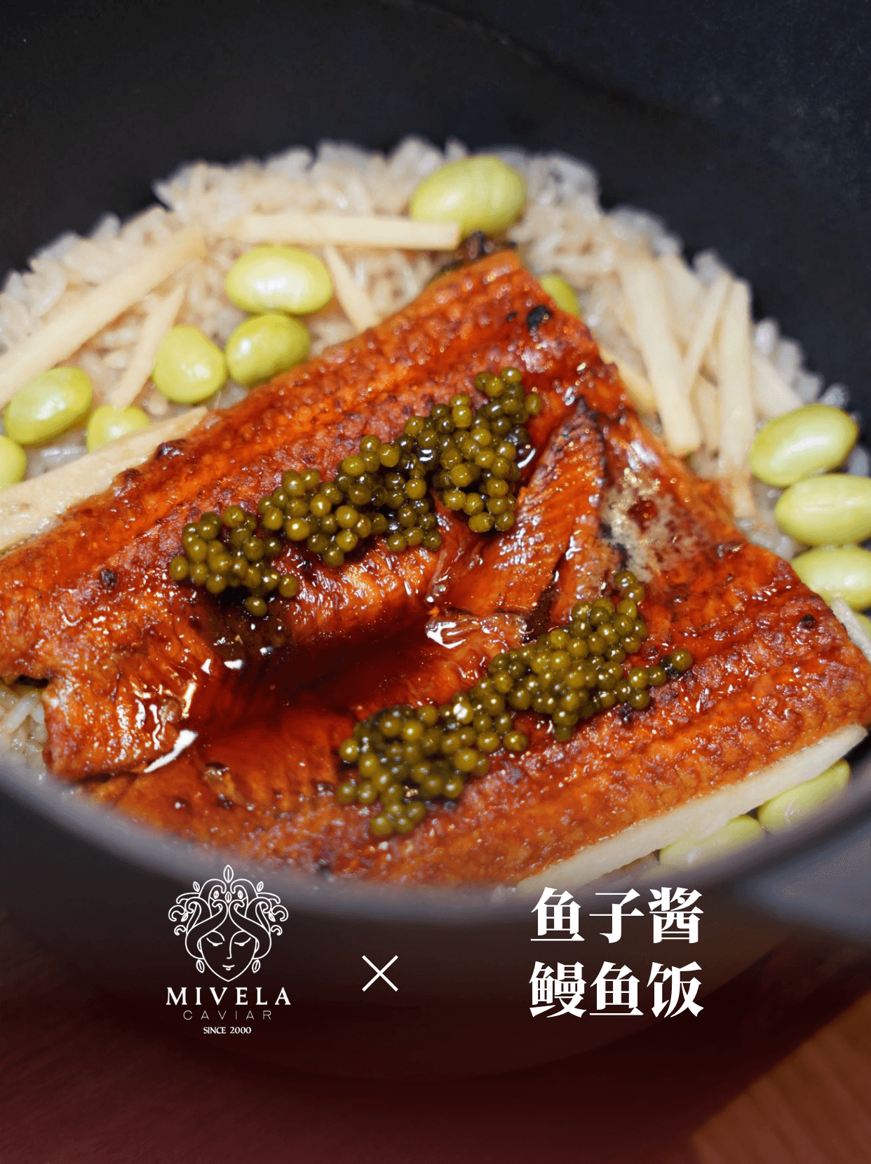 鱼子酱鳗鱼饭|日料店同款！好吃到舔盘