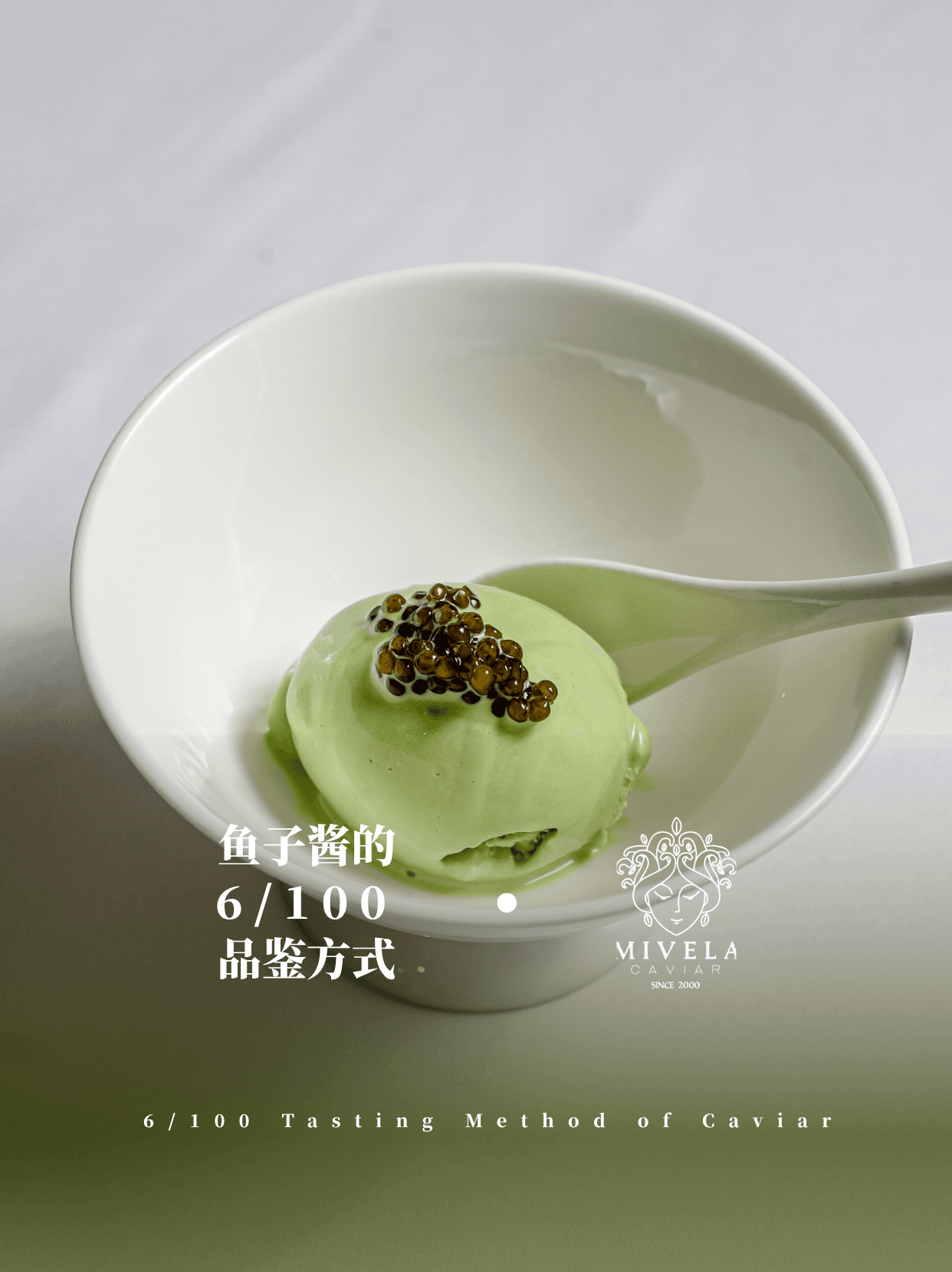 夏天来北京来份鱼子酱冰淇淋的含金量谁懂