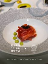 三文鱼刺身|鱼子酱的3/100品鉴方式