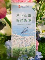 米维拉×福建菜馆|南北双珍在此相逢